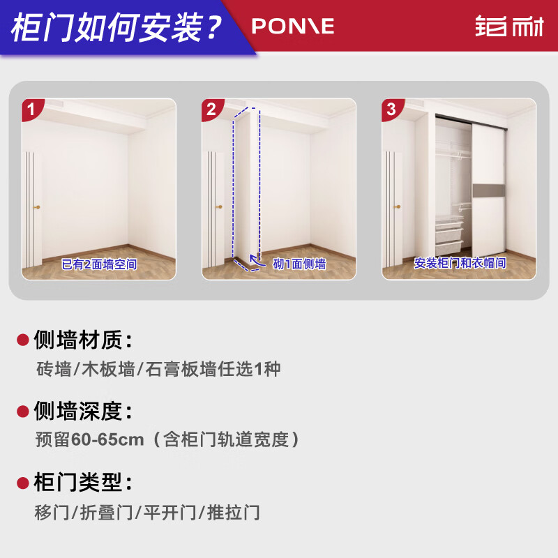 Platinum-resistant metal wardrobe custom-made small apartment overall open wardrobe modern simple bedroom coat rack 1.1 meters wide Walker 1.1 meters-6 actual payment of 1,000 packages for installation