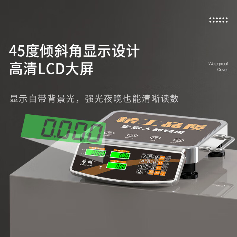 Chengdu portable electronic scale, commercial platform scale, stall setting, high-precision small electronic scale, cargo scale, pricing, vegetable and fruit collection, waste collection, express delivery scale, portable portable + lithium battery fast charge, 150 kg red letter model