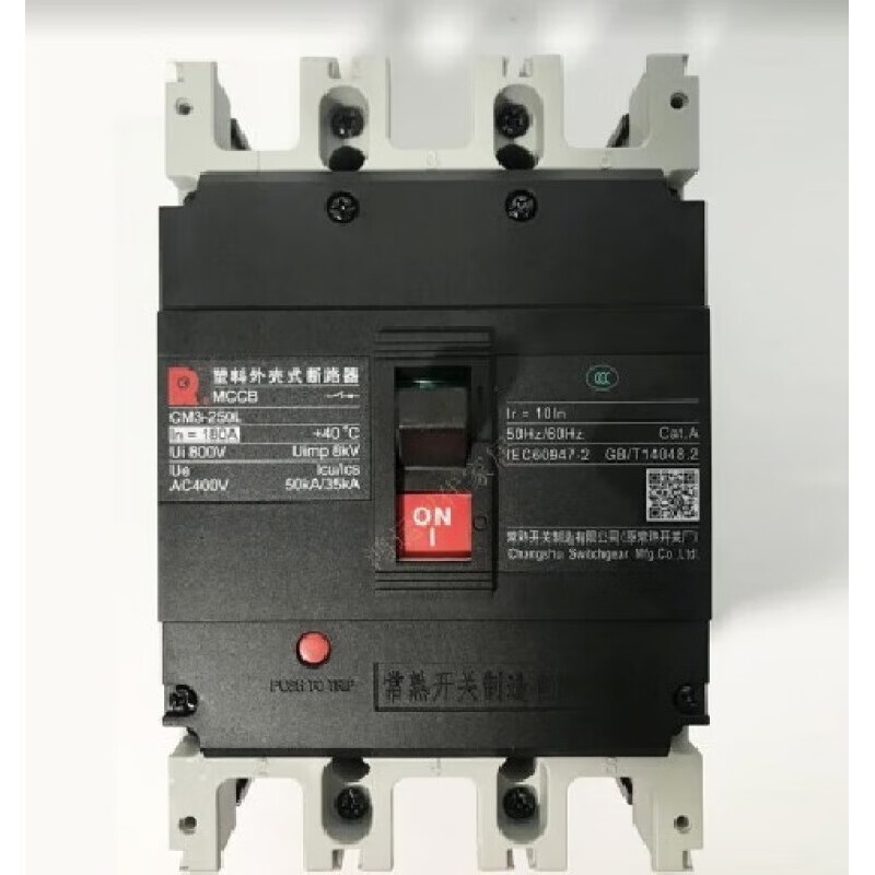 Changshu plastic case circuit breaker CM3-250L/M/H/3300 160A 250A air switch Ling 225A 3P
