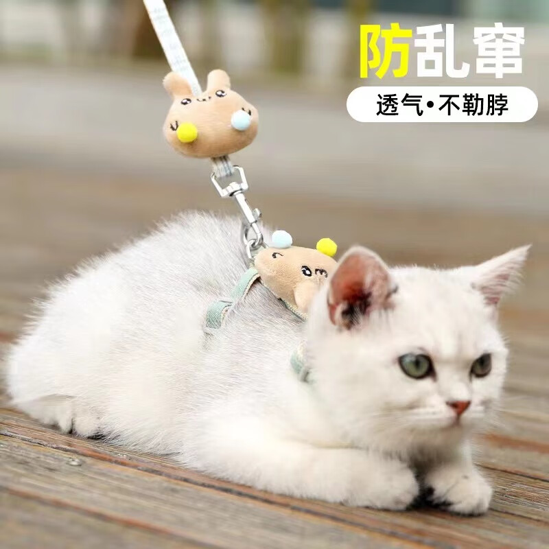 Haiyido pet cat I-shaped gradient traction rope cat rope anti-breakaway adjustable traction cat tether cat rope chain dog leash blue lazy rabbit S size (suitable for 3-8 pounds)