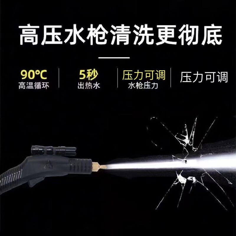 Ruizhi household appliances, commercial multi-function, full set of air-conditioning, kitchen special cleaning all-in-one machine, high pressure and high temperature steam cleaner, disinfection, car beauty film, interior nail removal, 3200W three-in-one (cold water and hot water steam)