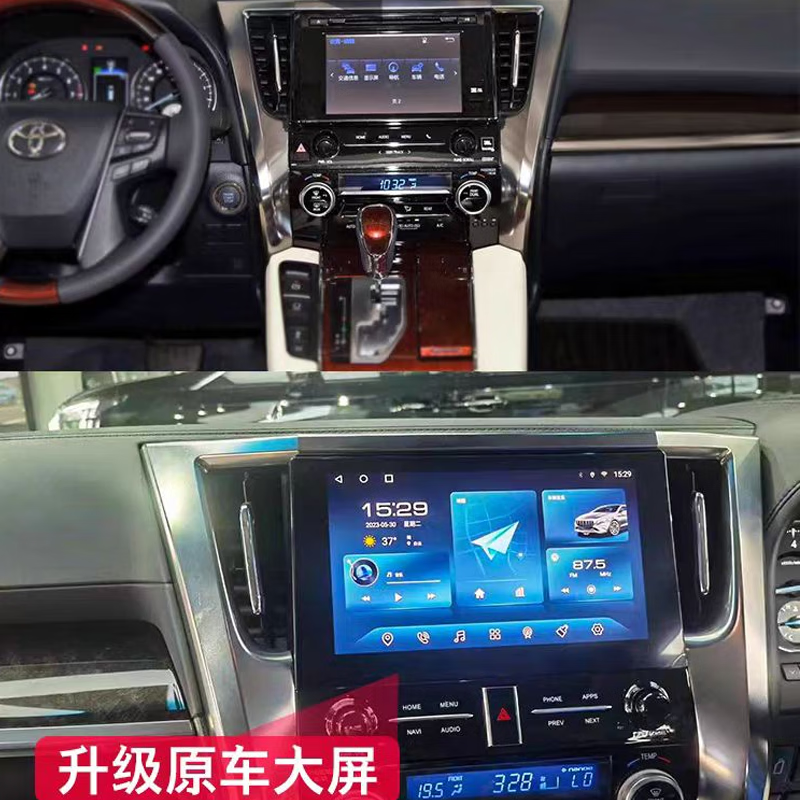 Shenxing 15/18/19/20 Alphard 30 series Android large-screen navigation all-in-one machine Alphard Alphard central control 11.5-inch eight-core 6+128G+Carplay package installation Navigation standard + 360 panoramic view