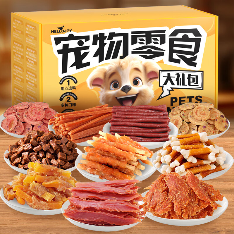 HELLOJOY Dog Snacks Gift Pack 1200g Adult Dogs and Puppies Teeth Training Pet Snacks Lucky Bag Gift Box 2.4kg