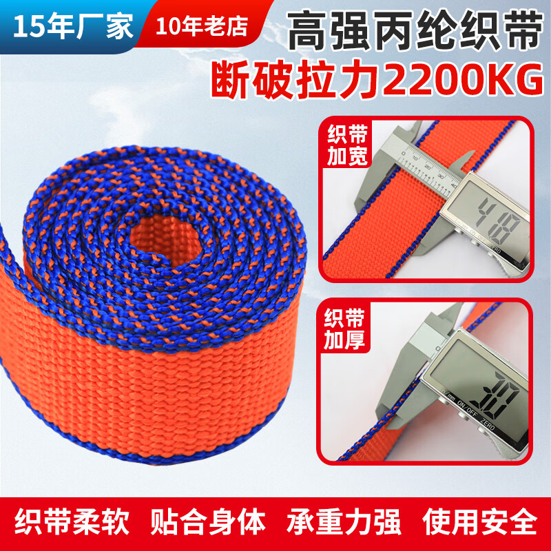 Xinbaolin high-altitude work full-body anti-fall European-style five-point safety belt single small hook 3 meters