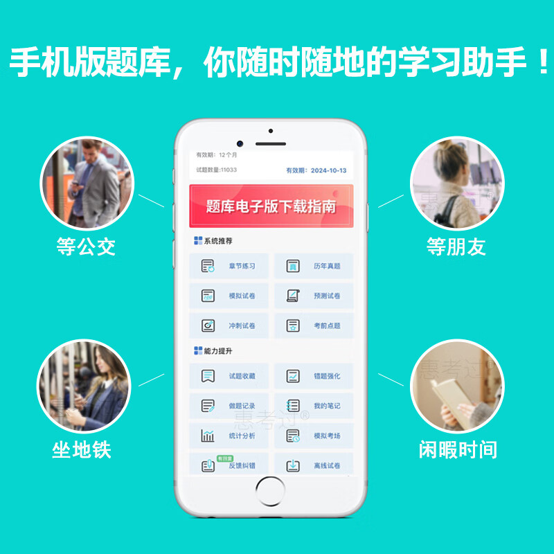 2026 National Adult Higher Education Self-study Examination Teaching Materials and In-depth Lectures Video Courseware Adult Self-Study Examination Online Courses Self-study Undergraduate and Junior College Online Courses Past Question Bank APP 13013 Advanced Language Programming Premium Class Course Guide + Teaching Materials and In-depth Lectures Video Courses