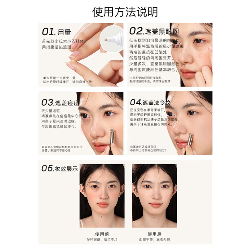 FOREVER KEY Concealer Concealer Pen Covers Spots, Dark Circles, and Acne Marks on Face as New Year Gift to Girlfriend 05 Dark Skin Color