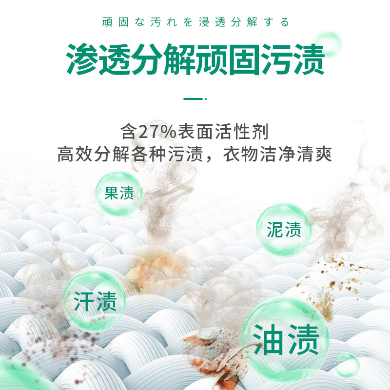 Kao KAO Antibacterial EX Laundry Detergent 720g+1.8kg, sterilizing, removing mites, antibacterial, drying in the shade, no odor, random replacement