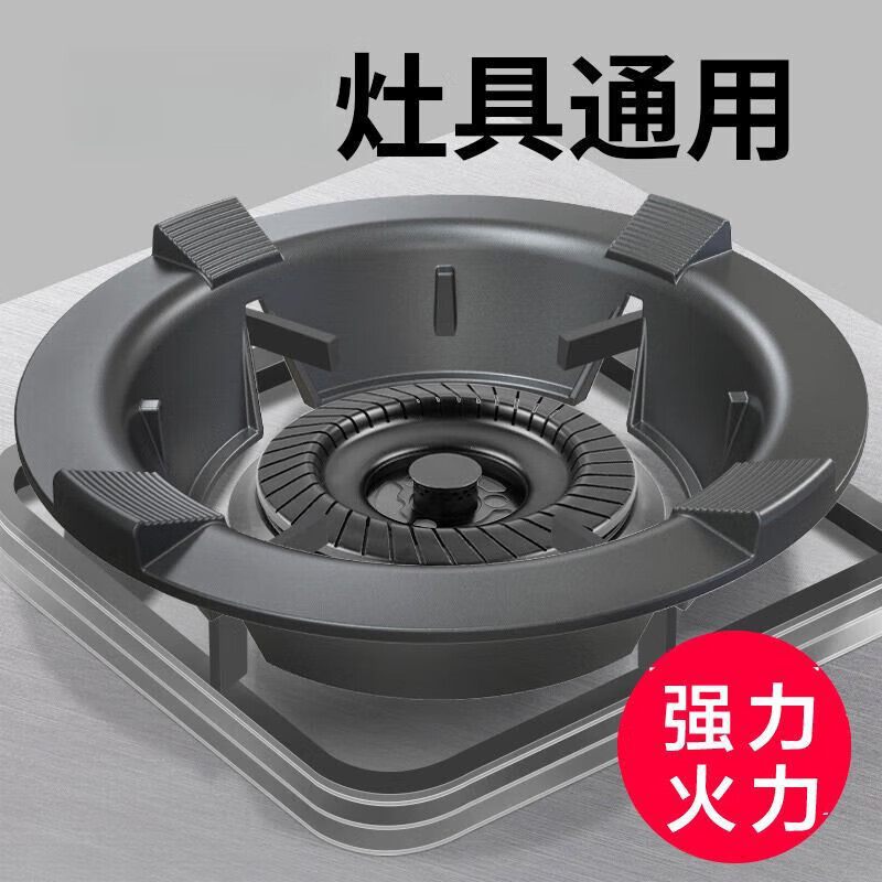 Mingzhe gas stove windproof cover cast iron frame gas stove table stand holding fire ring universal anti-slip bracket windproof fire cover extra thick windproof cover 5 claws + milk pot holder