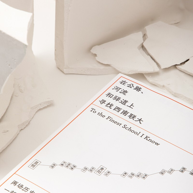 Go back and look for Southwest Associated University (single reading department) on roads, rivers and post roads