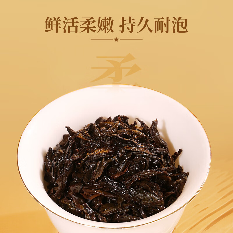 Huaxiangyuan Oolong Tea Wuyishan Rock Tea Cinnamon Grade 1 16.6g Zhongzuhuo Gift Boxed Tea