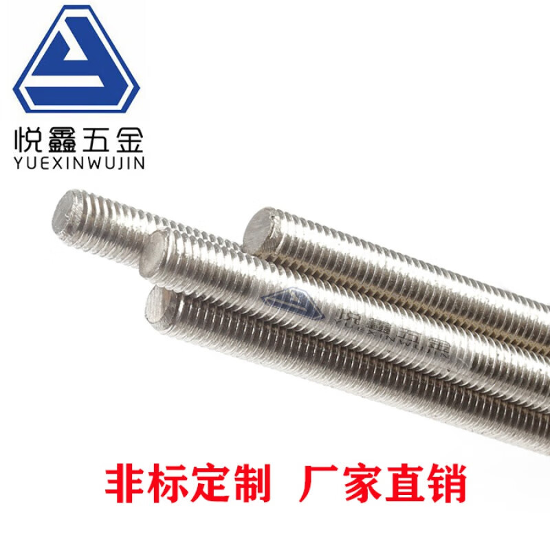 Yue Changsheng 304 tooth bar stainless steel tooth bar screw through wire screw full wire screw national standard m10*1 m 1.5 m 2 M39*1 m