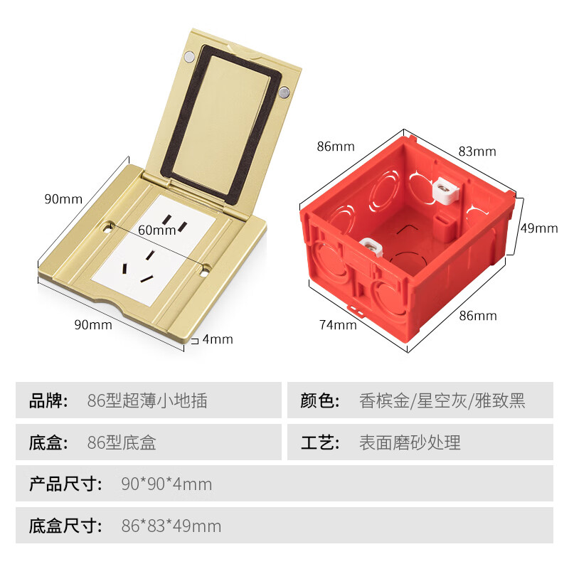International Electrician Type 86 Ground Plug Ultra-Thin Small Ground Socket Waterproof Hidden Desktop Embedded Computer Network Flip Cover Floor Socket Gold-Five Holes
