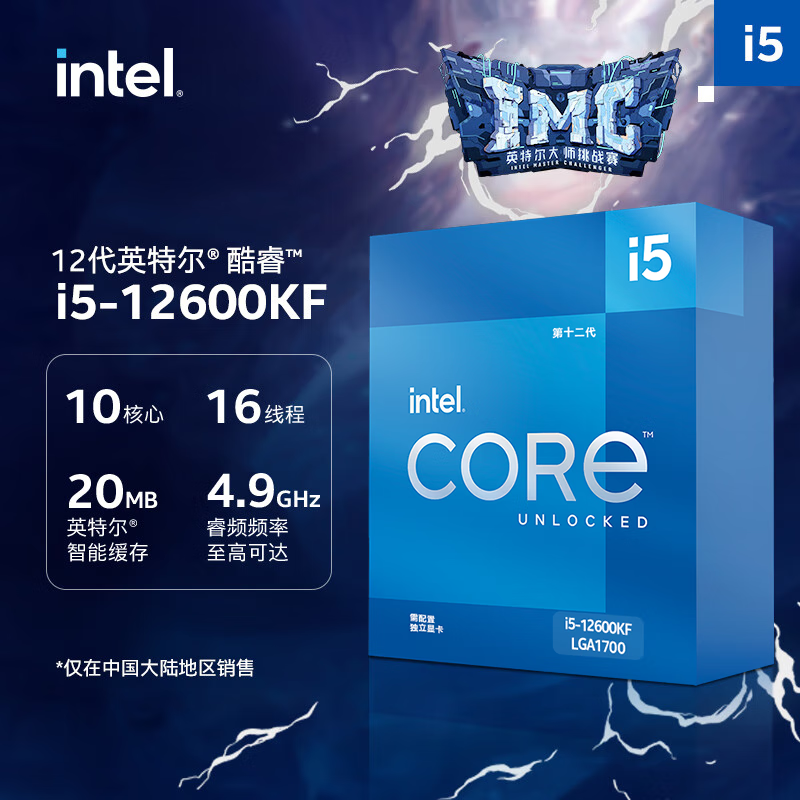 95% new Intel i5-12600KF Core 12th generation processor 10 cores 16 threads single core turbo frequency up to 4.9Ghz 20M L3 cache boxed CPU