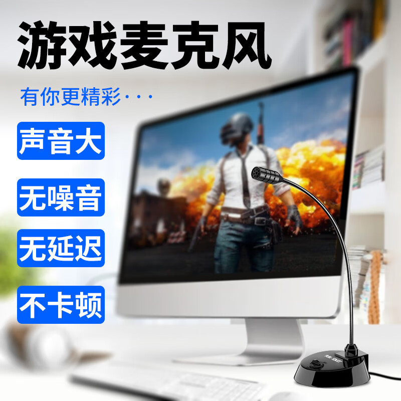 Xianke 2 meters long microphone computer gooseneck microphone wired desktop computer laptop desktop online class video conferencing game voice recording live sound round hole 039