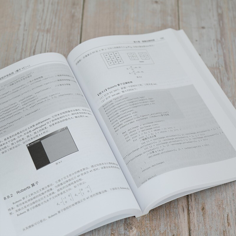 OpenCV 4.5 computer vision development practice (based on VC++)