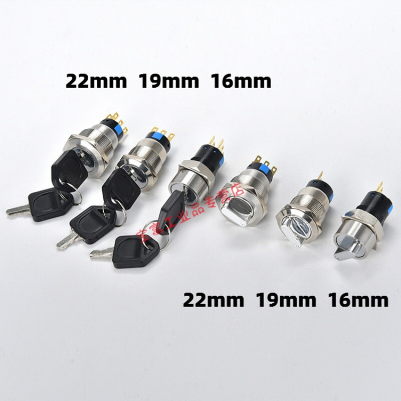 Metal knob switch 16 19 22mm second gear and third gear self-locking reset with key selection switch position button 16mm second gear/3 feet (with key)