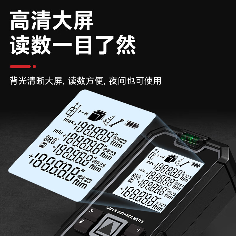 DELIXI ELECTRIC rangefinder green light laser ruler handheld millimeter high-precision electronic ruler household room measuring instrument lithium battery voice model 50m