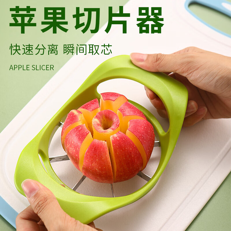 Lion Orixing apple splitter stainless steel apple slicer household plastic fruit splitter slicing knife green large eight-section cutter