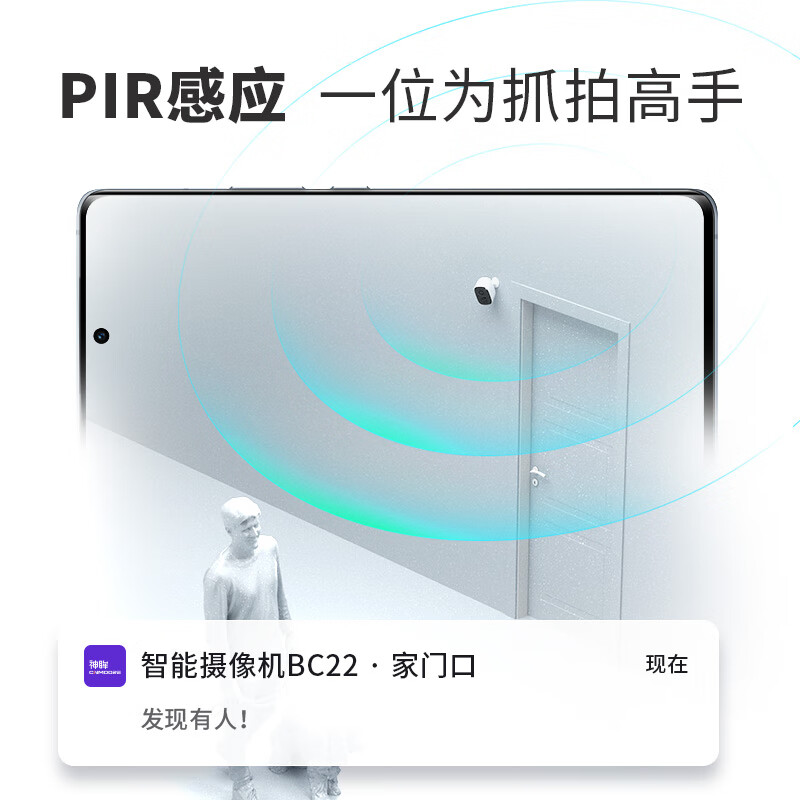Shenmo home corridor camera, no plug-in monitor, wireless wifi home indoor battery charging outdoor solar high-definition night vision mobile phone remote magnetic suction without punching BC22 white (WiFi version/2 million pixels) bare metal without card (free 30 days of cloud storage)