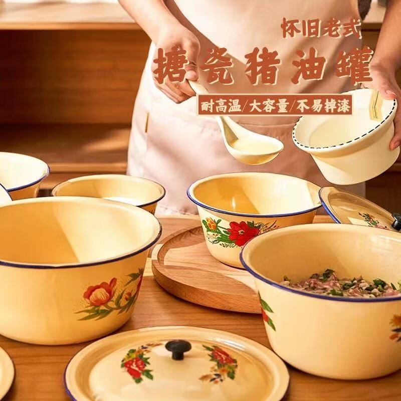 Wilkie enamel basin lard basin with lid porcelain basin and noodle bowl food-grade lard pot soup pot thickened old-fashioned kitchen soup basin yellow enamel lard pot-22cm