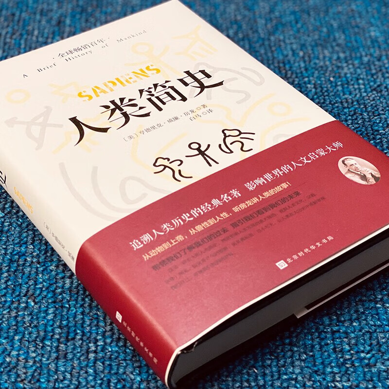 Complete 3 volumes: Brief History of Humanity + Brief History of China + Brief History of the World Fang Long and Lu Simian From Animals to God Chinese History World History Humanities and History Books