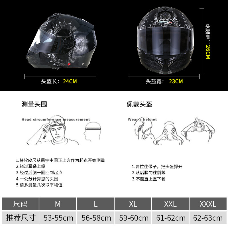 Tank T270 motorcycle helmet face-off helmet 3C men's and women's autumn and winter ventilation anti-fog safety helmet white XL