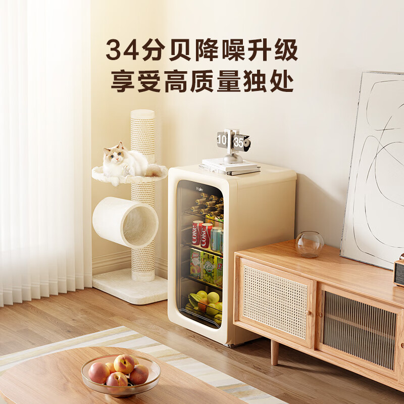 海尔(Haier)92L冰吧家用水果蔬菜冷藏柜保鲜柜办公室客厅迷你小冰箱立式小型冰柜一级能效抗菌除味LC-92LH9EY1