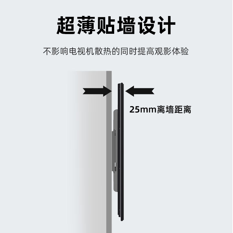 Beishi TV Mount (32-75 inches) TV Bracket Thickened TV Wall Mount Suitable for Konka Hisense Huawei Changhong TCL Thunderbird Sony Skyworth Kukai and other TV Stands 32-75 inches widened panel TV wall mount