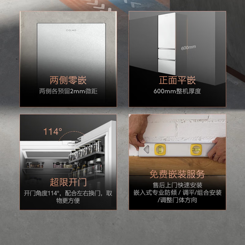 COLMO Rubik's Cube Combination Refrigerator 406L+400L Home Dual System Air-cooled Refrigerator 60cm Ultra-Thin Fully Embedded Frequency Converter Level One Energy Efficiency Automatic Ice Making, Sterilization and Preservation A Cabinet Nutrition Cabinet CRBUT406w-A2 Snow Mountain Rock