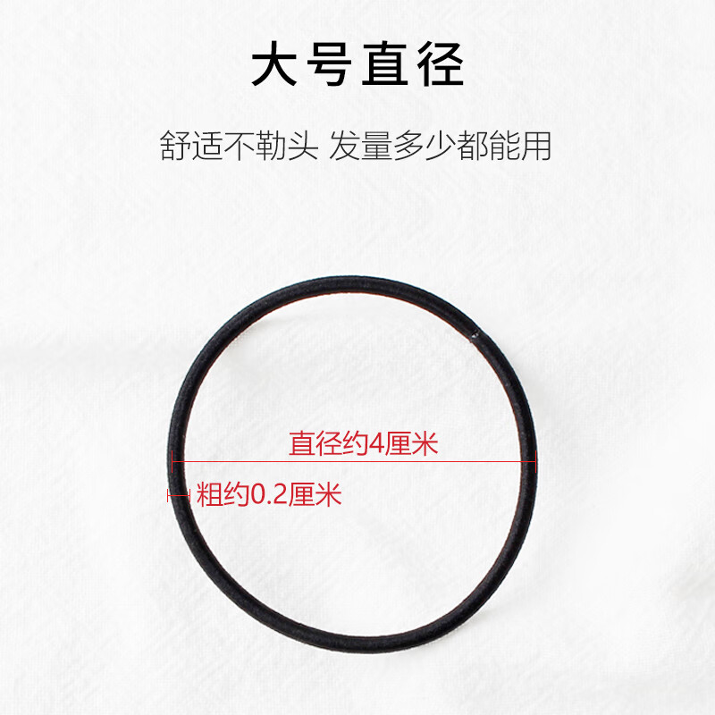 Beauty language black thin rope hair rope rubber band 100 high elastic rubber bands hair rope hair ring head rope leather case MF0615