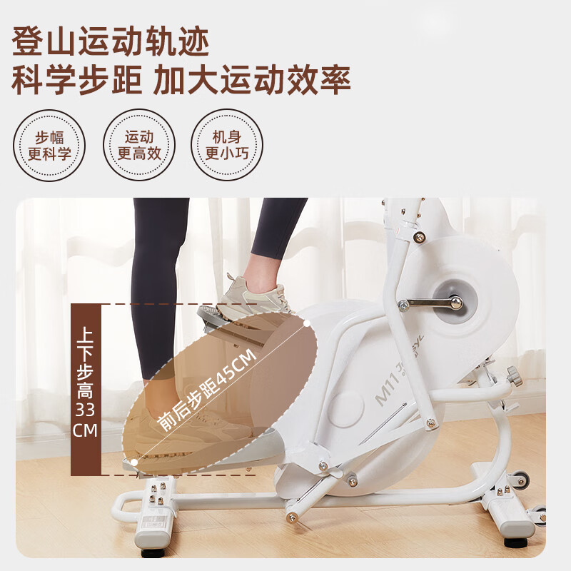 Qiaosen Elliptical Machine Home Fitness Small Elliptical Machine Space Walking Machine Magnetic Climbing Machine Gym Equipment M11 Swing Handrail + Three-speed Slope Door-to-Door Package Installation
