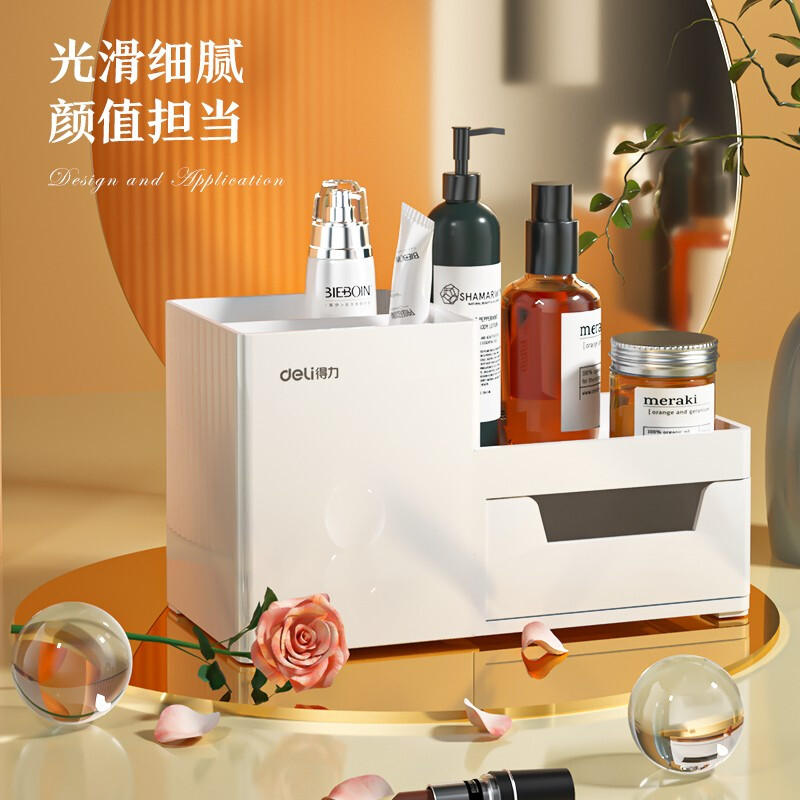 Deli Home Stationery Storage Box Small Object Desktop Storage Pen Holder Cosmetics Desktop Storage Box Light White 8907