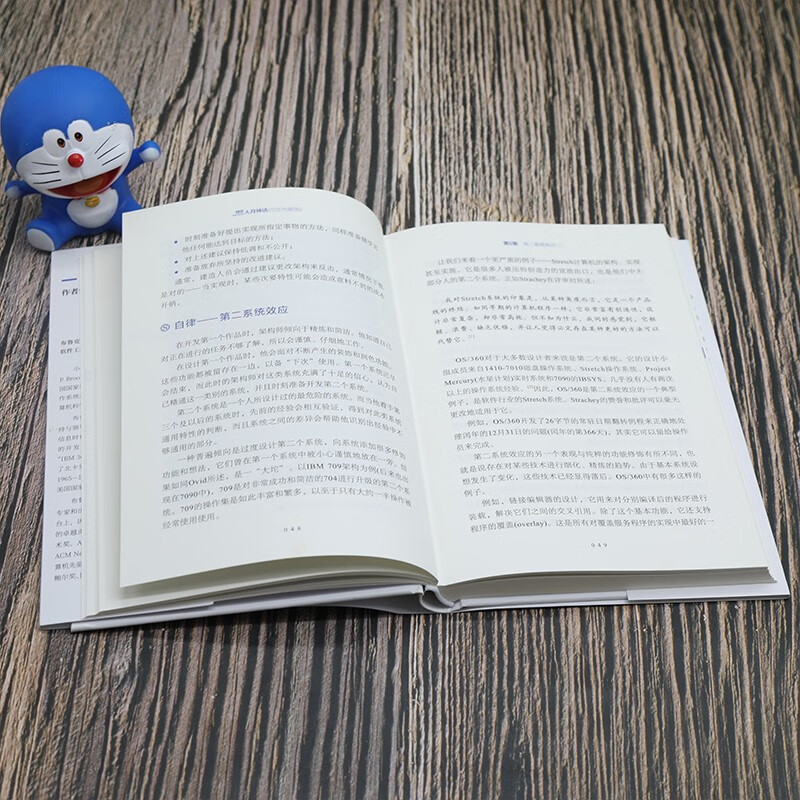 The Myth of the Man-Month (Commemorative Collector's Edition) The enduring classic in the field of software engineering The Myth of the Man-Month