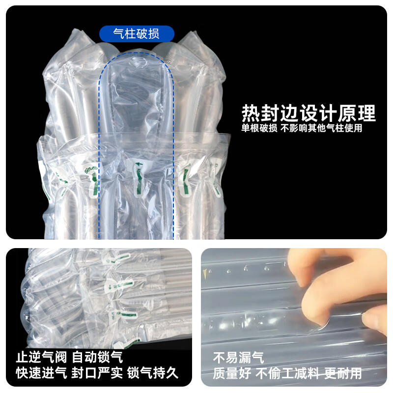 Liquor air column bag Moutai Wuliangye inflatable air column roll material express shock-proof and fall-proof buffer bubble bag bubble column 11 columns 30cm high (Wuliangye boxed) transparent thickened version (5 trial packs) air pump