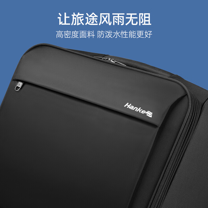 Hanker universal wheel trolley case for men and women business suitcase small suitcase boarding case password box 18 inches black