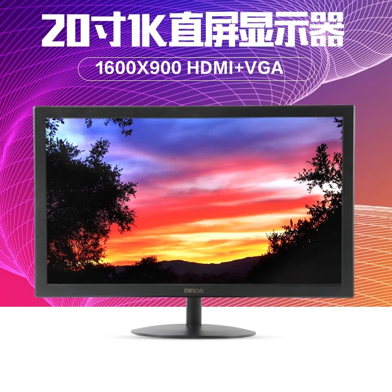 17-22-inch monitor home office business gaming e-sports LCD monitor 20-inch monitor black