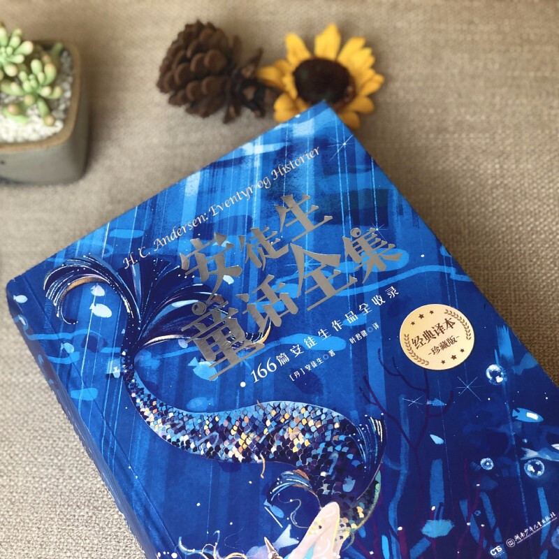 The Complete Works of Andersen's Fairy Tales, Denmark, written by Andersen/translated by Ye Junjian, hardcover collection, New Year's goods, winter vacation, extracurricular readings for primary school students, children's books, children's books, children's literature