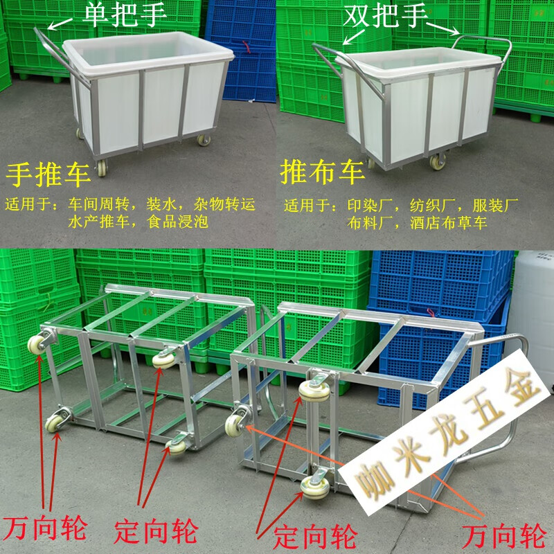 Yingtang wheeled water tank cart turnover cart cloth drop cart dyeing factory push cart cooked plastic box linen cart water cart with bucket red