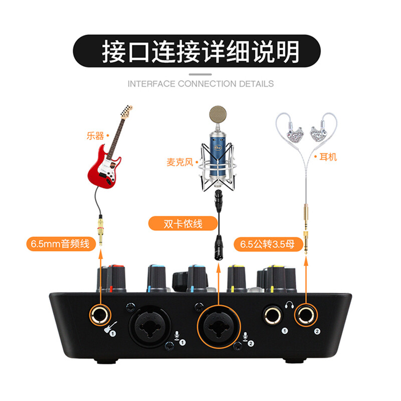 Aiken Upod Pro external sound card full set of live broadcast professional recording equipment anchor condenser microphone karaoke shouting Mai mobile phone computer universal Upod Pro+Desheng K500