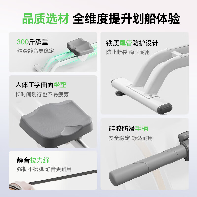 MERACH rowing machine household magnetic resistance silent super fat-burning fitness equipment comprehensive training device small rowing machine Q1 Q3 wood grain self-generated model for the whole family - four windows