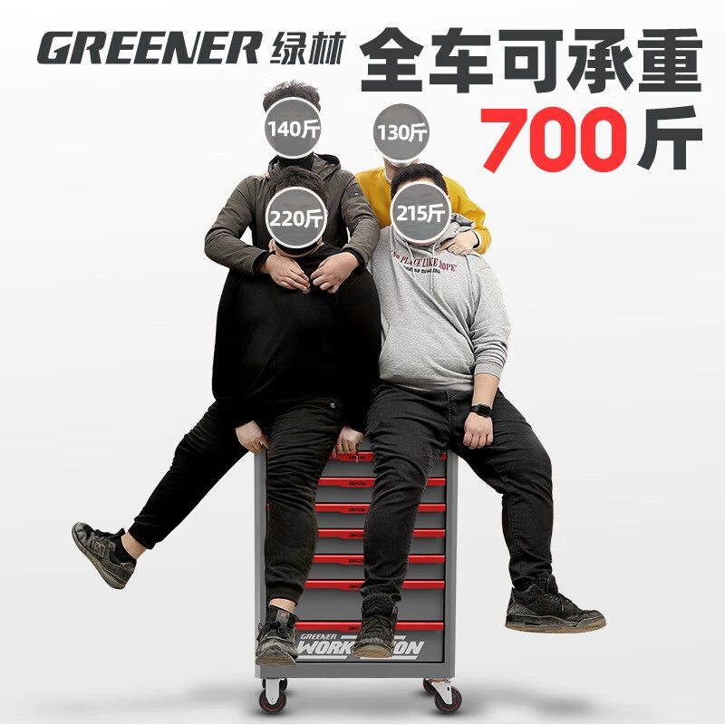 GREENER tool cart mobile heavy-duty tool cabinet repair tool box hardware trolley drawer auto repair shop parts cabinet DA-K13 three-draw side cabinet tool cart