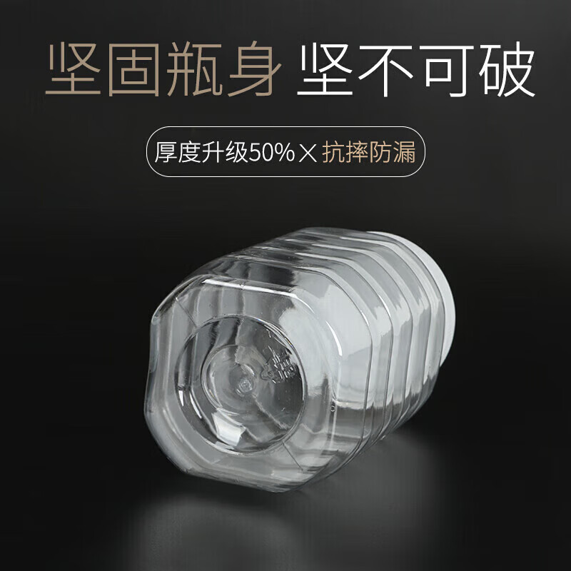 Chenbu thickened plastic bottle 2 catties honey bottle 5 catties 1 kg food storage transparent sealed jar with lid 1 catties square white lid (5 pcs)