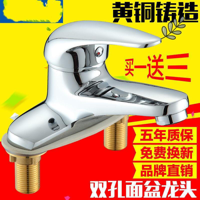 Shantou Lincun brass hot and cold basin faucet wash basin faucet double hole three hole two-way bathroom wash basin full copper basin A style faucet single faucet (excluding tube)