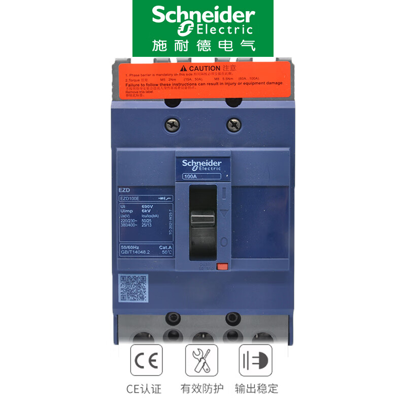 Schneider molded case circuit breaker EZD100E3100N 160E 250E 3P 4P 400E 630E 3P 125A