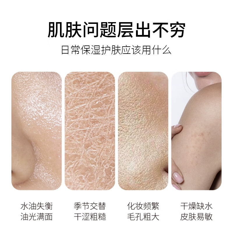 Shifengyu Sinopharm Tianmu Lake Vitamin E Moisturizer SOD Honey Combination Set Hydrating Moisturizer Blue Set (Vitamin E Moisturizer + Moisturizer)