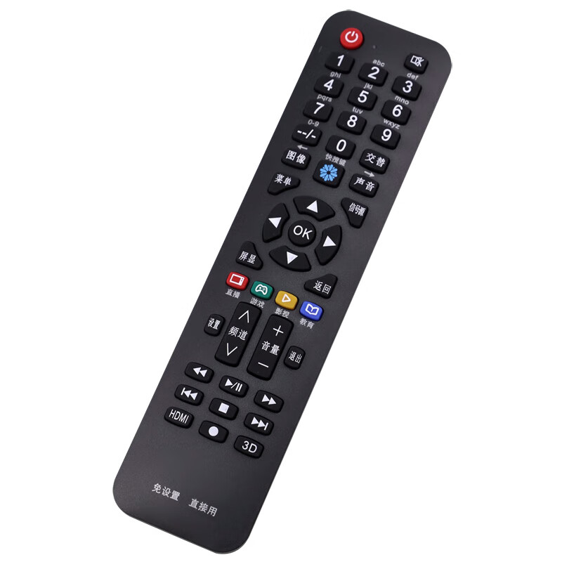 Original universal universal Xinhai Xin LCD TV remote control supports intelligent network LCD for direct use without setting. Model CN3A75