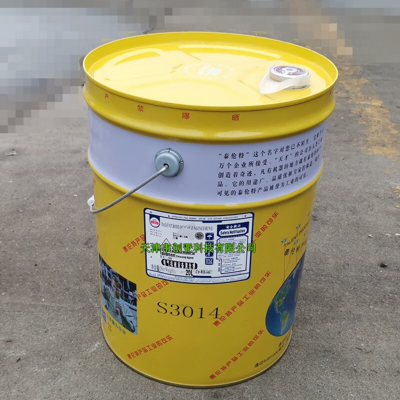 Talent EC-30 electrical machinery equipment cleaning agent S3014 generator meter box live cleaning agent 20L EC 30 cleaning agent 20L
