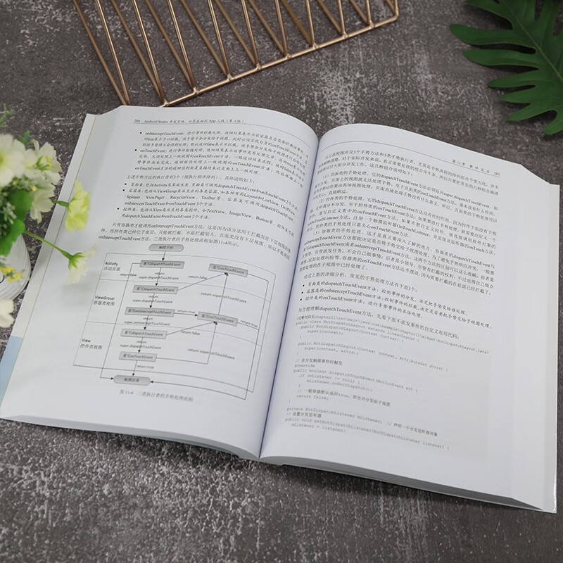 Practical Android Studio Development From Zero Basics to App Online (3rd Edition) (Mobile Development Series)