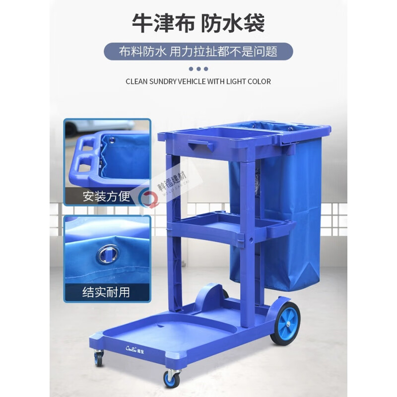 Qiao Bo Lai multifunctional trolley hotel linen cart hotel cleaning cart property cleaning special tool cart Chaobao-D-11 without cover (thick gray)