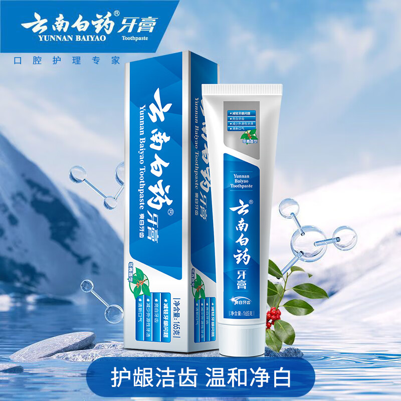 Yunnan Baiyao Classic Series Toothpaste Protects Gums and Reduces Gum Problems Cleans Teeth, Whitens and Freshens Breath Wintergreen Fragrance 165g